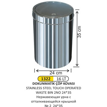 Metal 16 Lt Dokunmatik Çöp Kovası