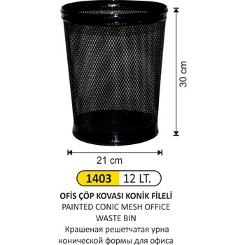 Metal 12 Lt Ofis Çöp Kovası Konik Fileli